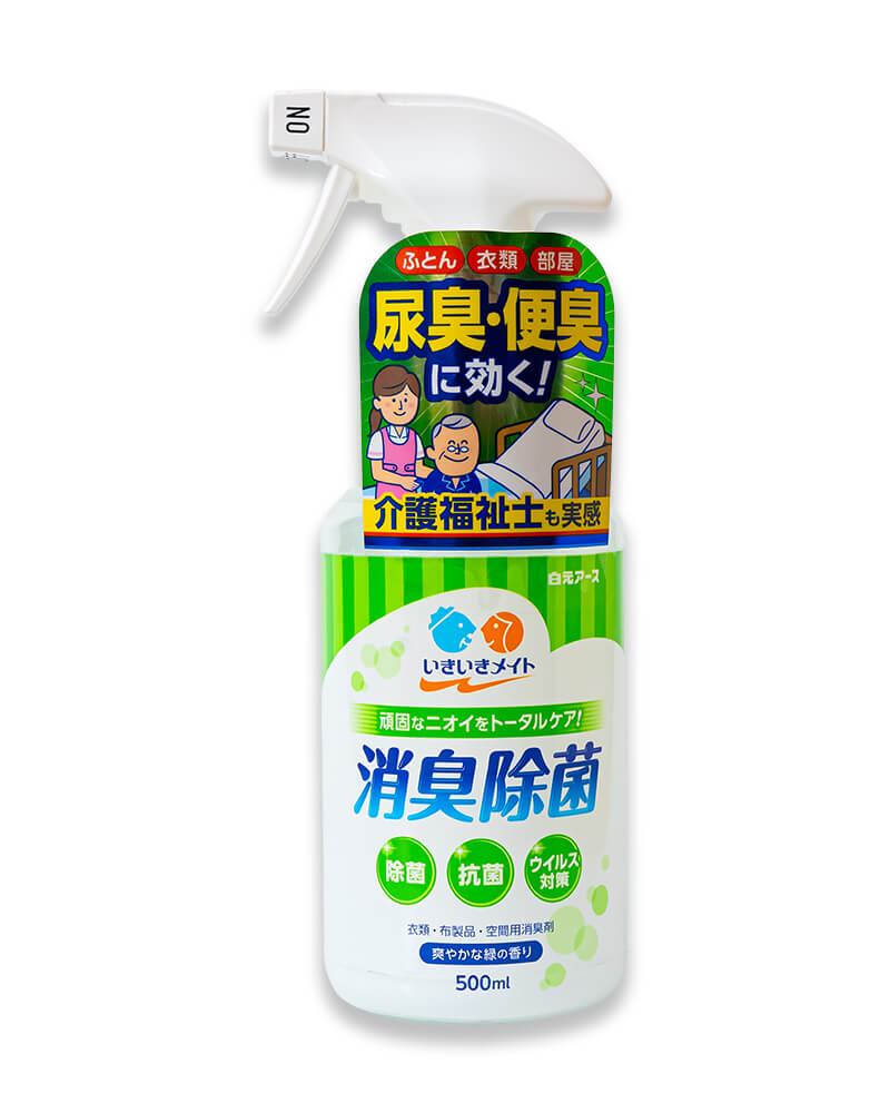XỊT KHỬ MÙI VÀ KHỬ KHUẨN QUẦN ÁO LIVELY MATE HAKUGEN EARTH