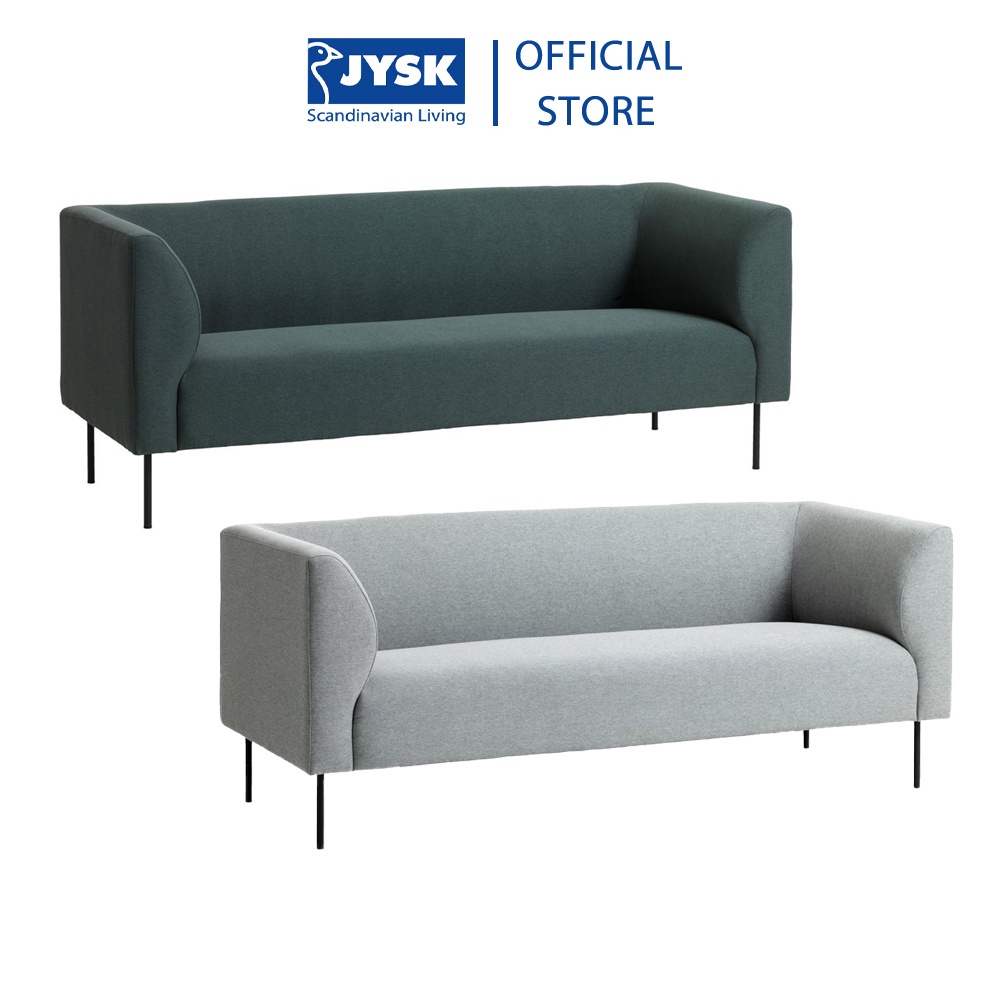 Sofa 3s | JYSK Kare | bọc vải polyester | 2 màu | chân kim loại sơn đen | R185xS76xC74cm